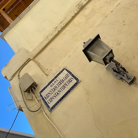 Rhodes By The Sea Apartment *